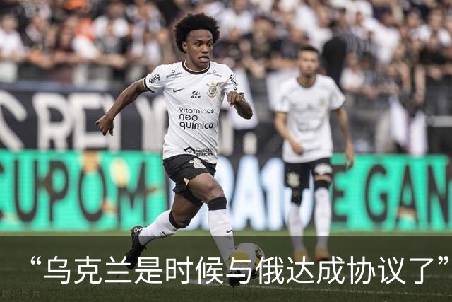 “乌克兰是时候与俄达成协议了”，特朗普再施压泽连斯基：否则后果将很糟糕