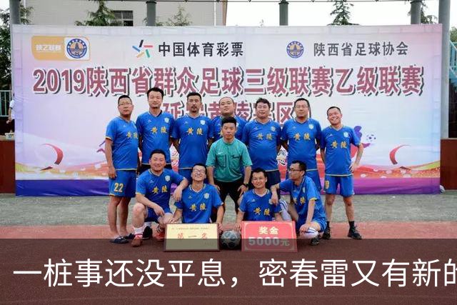 一桩事还没平息，密春雷又有新的大变动，52岁董卿压根没料到这一步