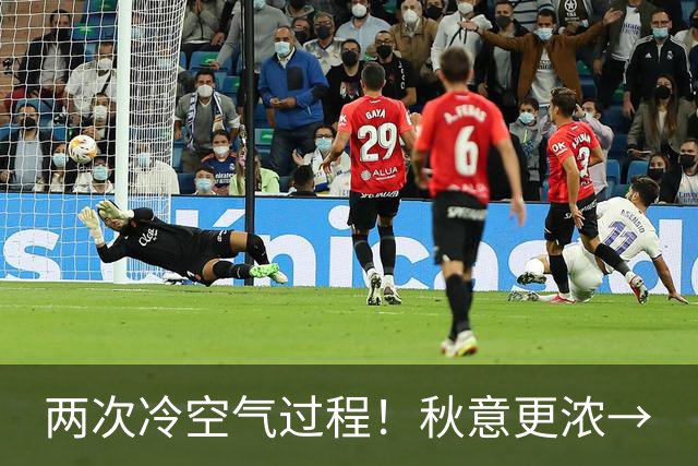 两次冷空气过程！秋意更浓→