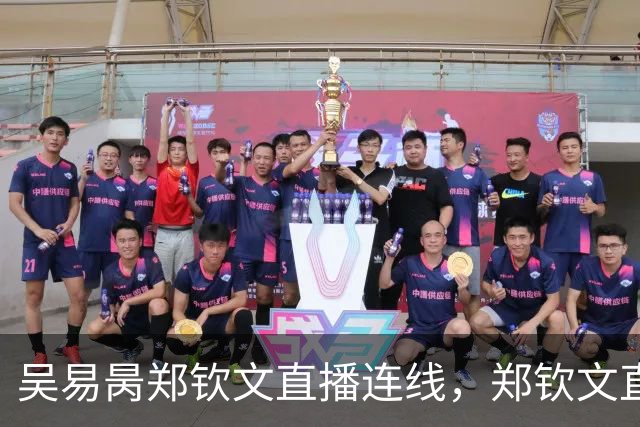 吴易昺郑钦文直播连线，郑钦文直言贝雷蒂尼颜值碾压吴易昺