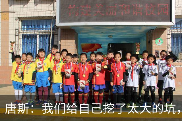 唐斯：我们给自己挖了太大的坑，还没到上赛季季后赛的状态