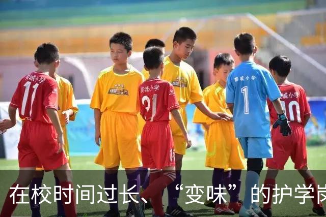 在校时间过长、“变味”的护学岗遭家长吐槽 江苏省教育厅现场回应