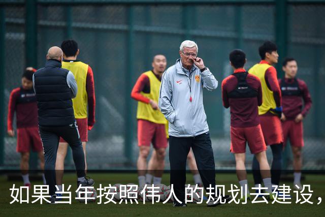 如果当年按照伟人的规划去建设，也许今天的农村将会更加幸福
