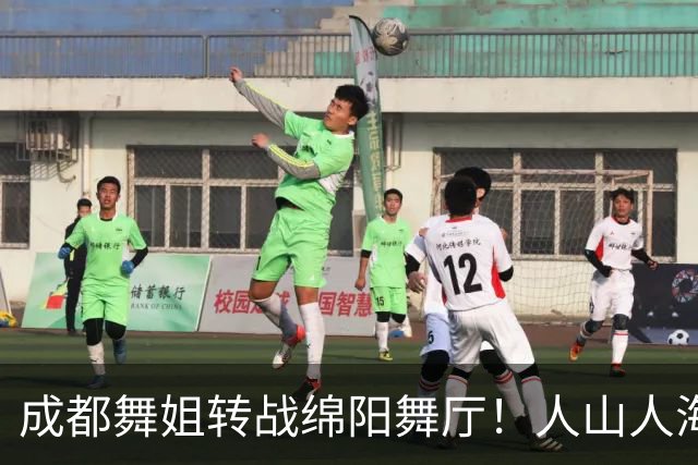成都舞姐转战绵阳舞厅！人山人海没氛围，老舞客集体吐槽不好玩