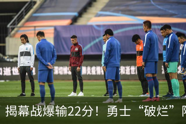 揭幕战爆输22分！勇士“破烂”阵容还能走多久？下一步该何去何从？