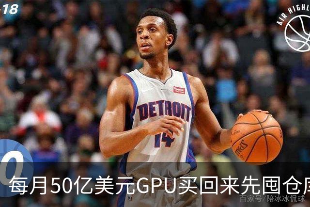 每月50亿美元GPU买回来先囤仓库，亚马逊卡在电上