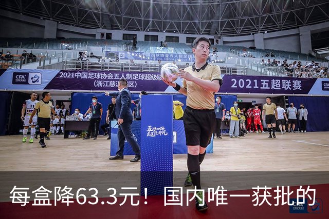 每盒降63.3元！国内唯一获批的“近视神药”降价超21%，兴齐眼药回应