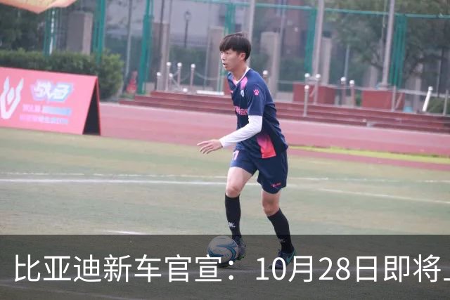 比亚迪新车官宣：10月28日即将上市，续航1630公里