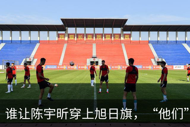 谁让陈宇昕穿上旭日旗，“他们”究竟是谁？这也许是关键突破口