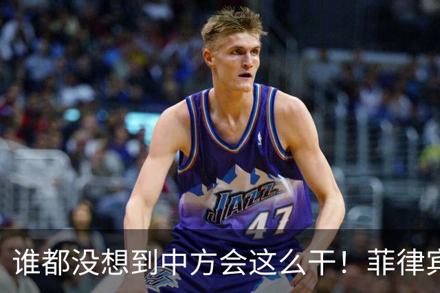 谁都没想到中方会这么干！菲律宾一出招，反而把自己逼到墙角