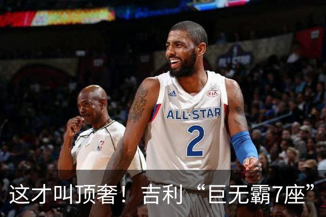 这才叫顶奢！吉利“巨无霸7座”SUV全面官宣！