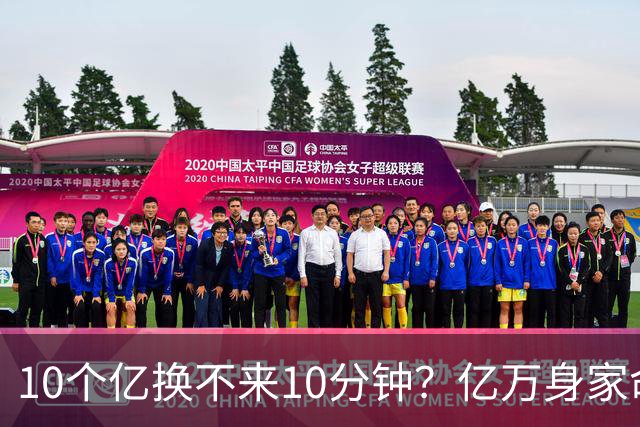 10个亿换不来10分钟？亿万身家命难留，他上午签单下午就突然离世