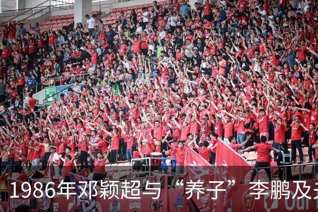 1986年邓颖超与“养子”李鹏及夫人朱琳在中南海的珍贵合影！