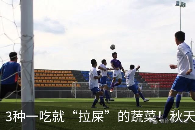 3种一吃就“拉屎”的蔬菜！秋天吃正当时，鲜嫩营养，润燥养人，便便顺畅了，肠道也舒服了！